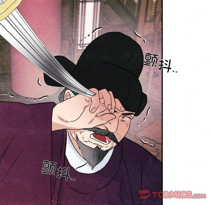 第55话-狂眼-Ra-Hye（第30张）