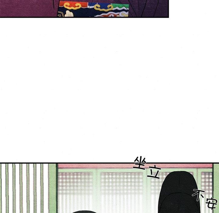 第55话-狂眼-Ra-Hye（第31张）