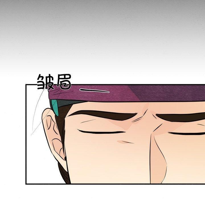 第56话-狂眼-Ra-Hye（第10张）