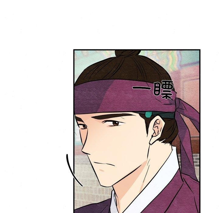 第56话-狂眼-Ra-Hye（第13张）