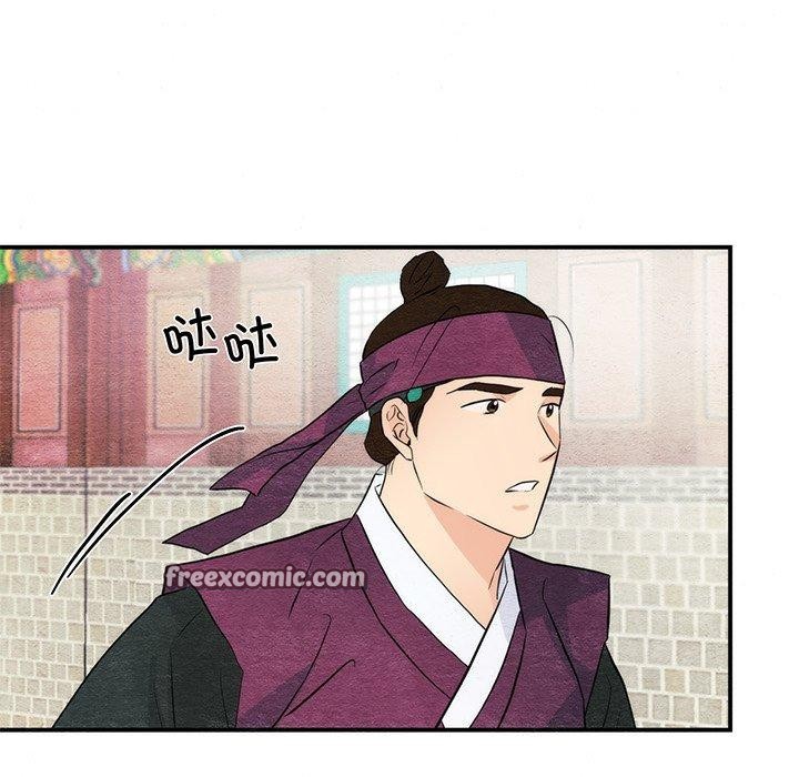 第56话-狂眼-Ra-Hye（第16张）