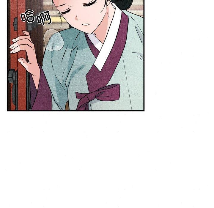 第56话-狂眼-Ra-Hye（第18张）