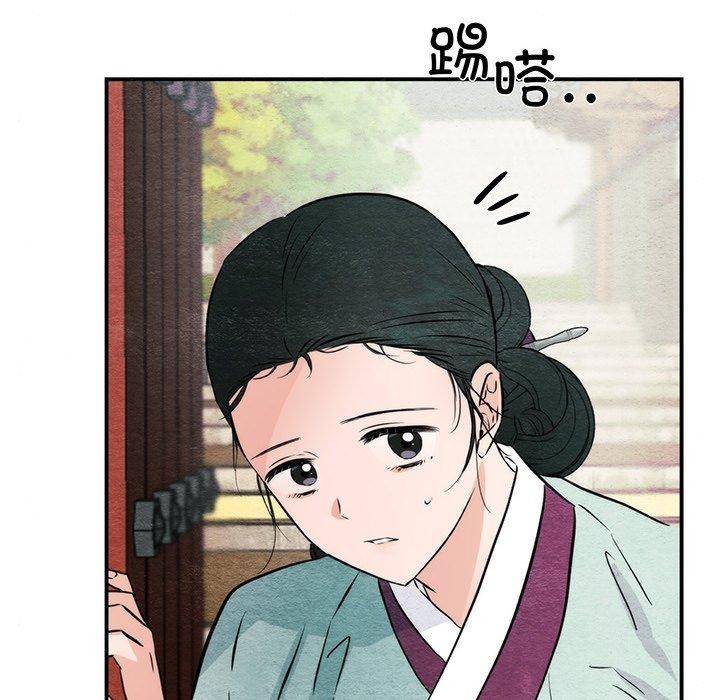 第56话-狂眼-Ra-Hye（第19张）