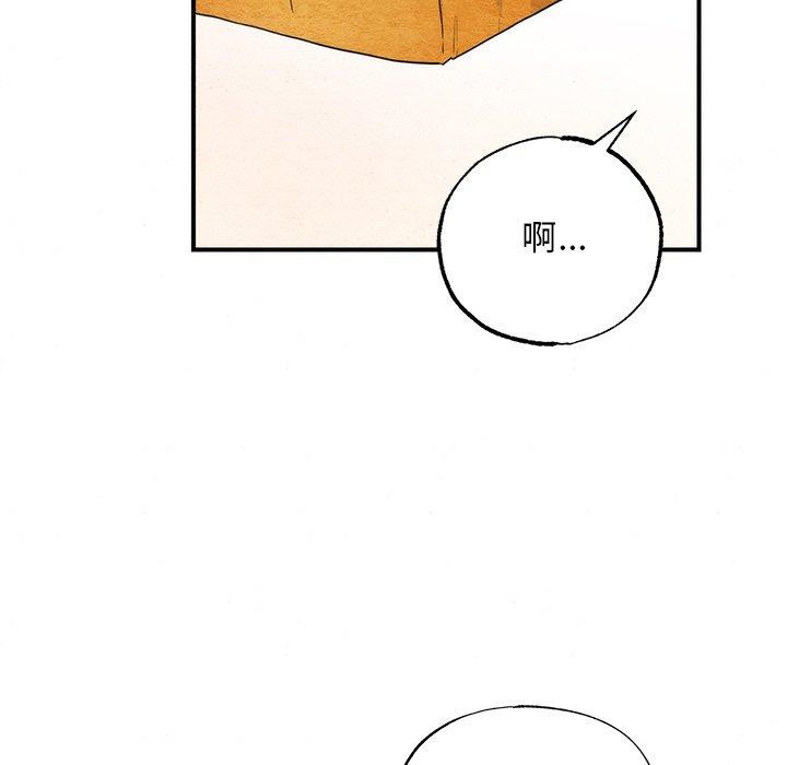 第56话-狂眼-Ra-Hye（第28张）
