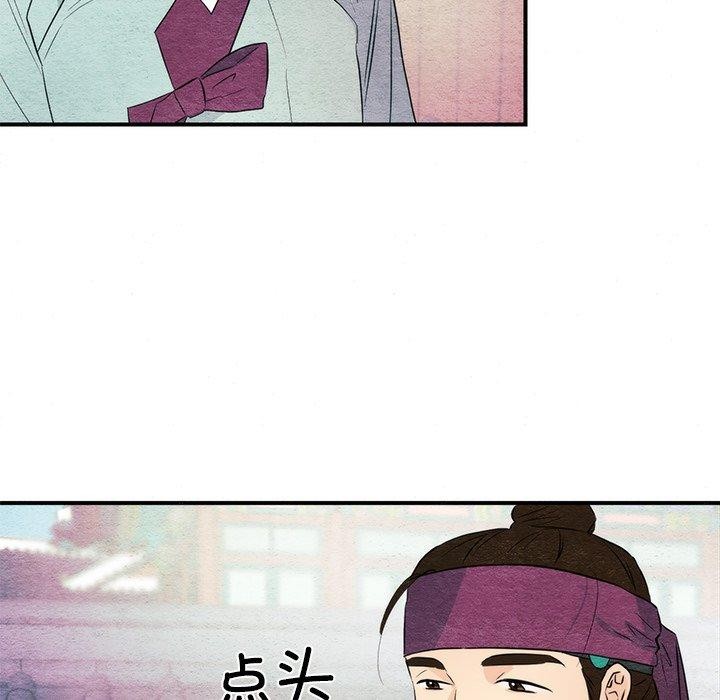 第56话-狂眼-Ra-Hye（第35张）