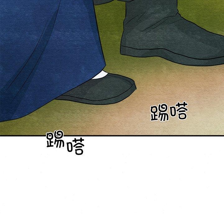 第56话-狂眼-Ra-Hye（第38张）