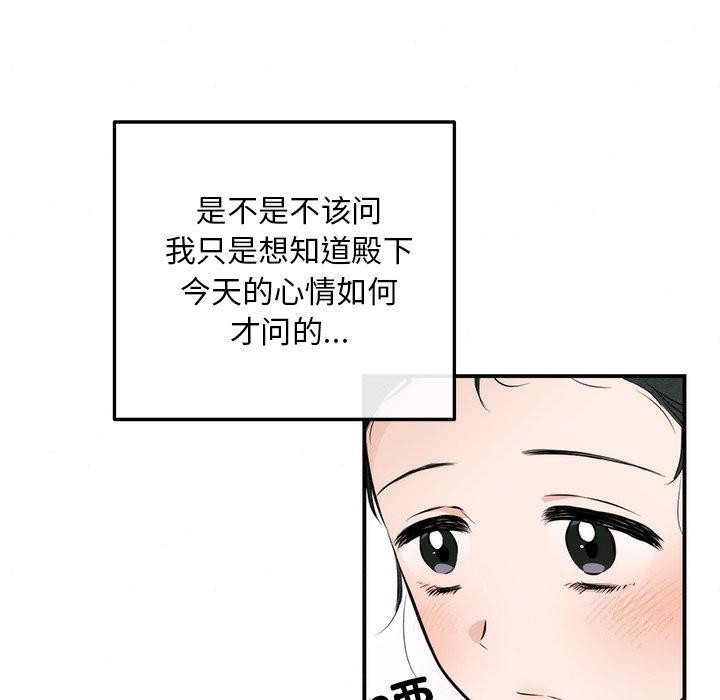 第57话-狂眼-Ra-Hye（第19张）