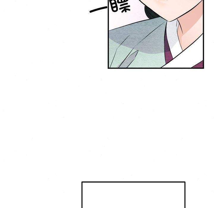 第57话-狂眼-Ra-Hye（第20张）