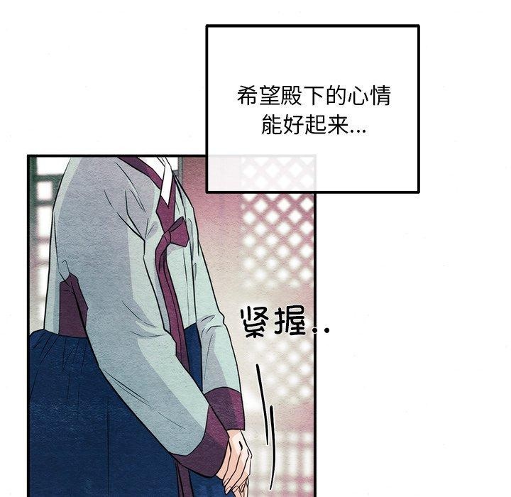 第57话-狂眼-Ra-Hye（第23张）