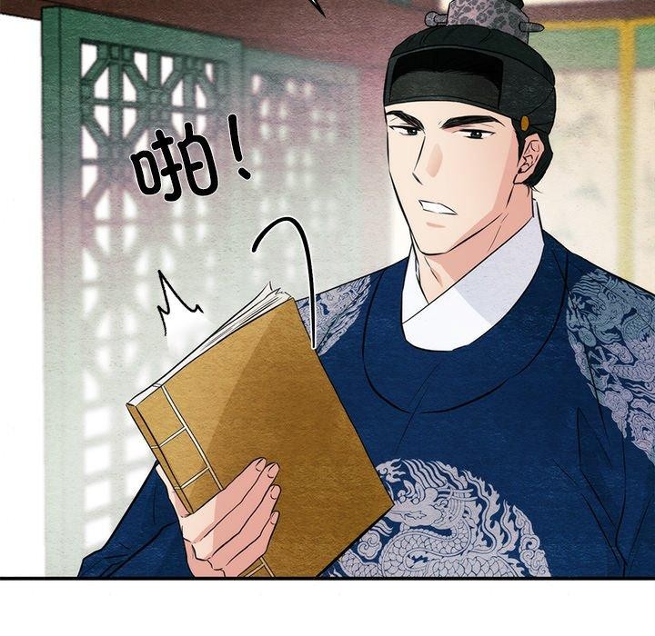 第57话-狂眼-Ra-Hye（第28张）