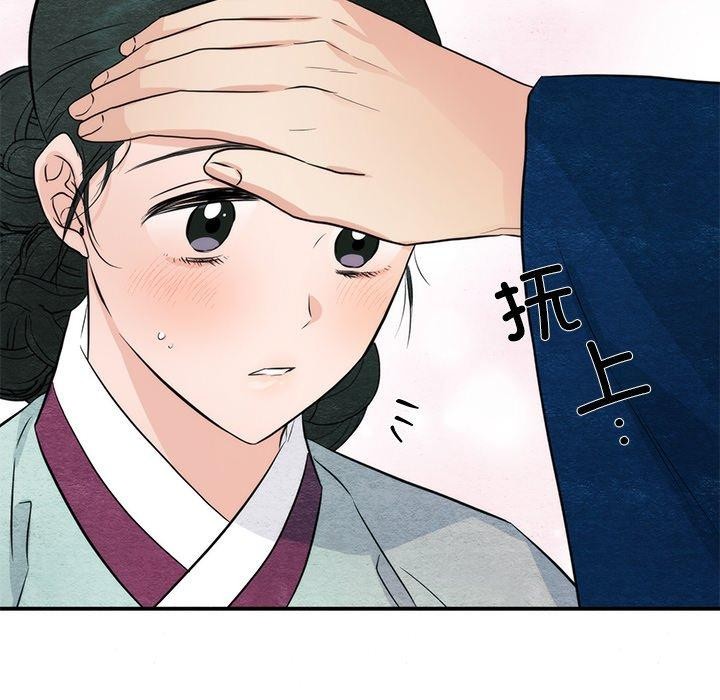 第57话-狂眼-Ra-Hye（第35张）