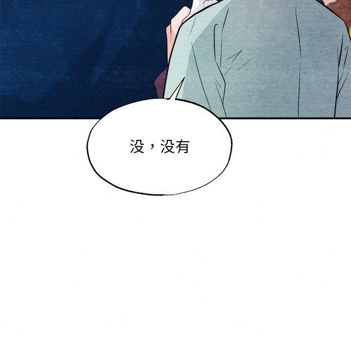 第57话-狂眼-Ra-Hye（第38张）