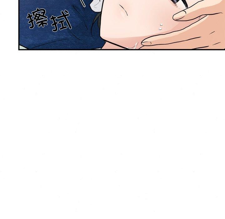 第58话-狂眼-Ra-Hye（第17张）