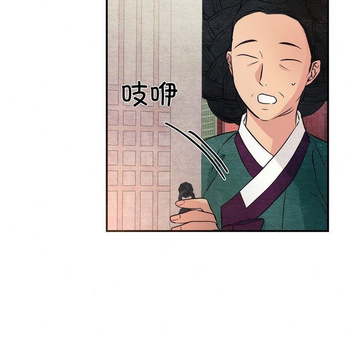 第58话-狂眼-Ra-Hye（第35张）