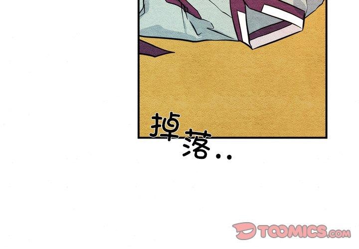 第59话-狂眼-Ra-Hye（第2张）