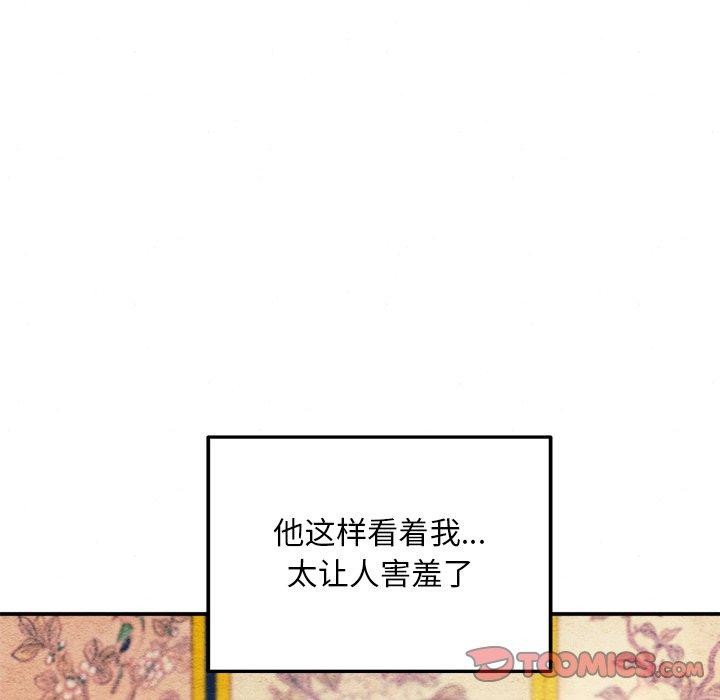 第59话-狂眼-Ra-Hye（第8张）