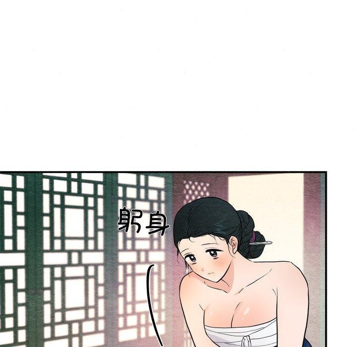 第59话-狂眼-Ra-Hye（第22张）