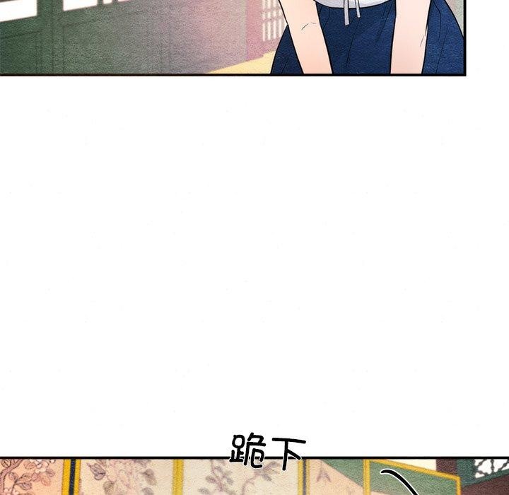 第59话-狂眼-Ra-Hye（第23张）