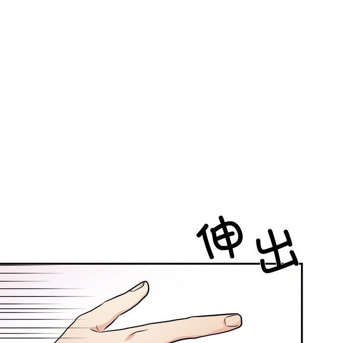 第59话-狂眼-Ra-Hye（第25张）