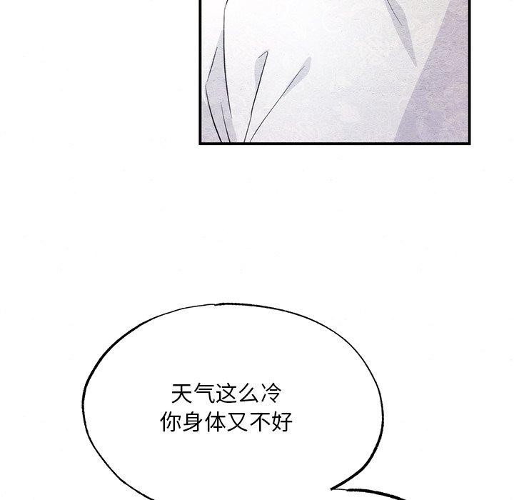 第59话-狂眼-Ra-Hye（第29张）
