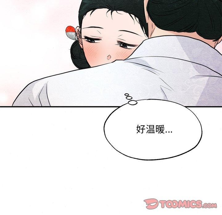 第59话-狂眼-Ra-Hye（第32张）