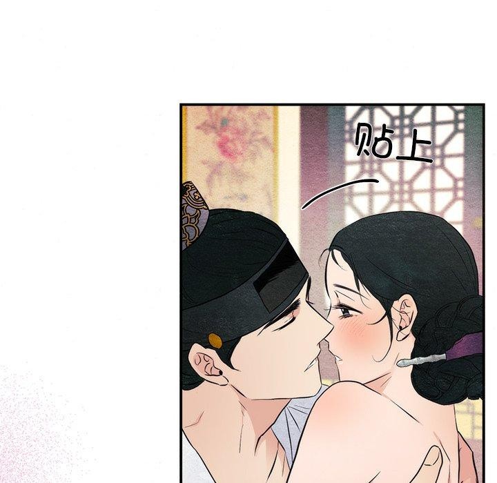 第59话-狂眼-Ra-Hye（第33张）