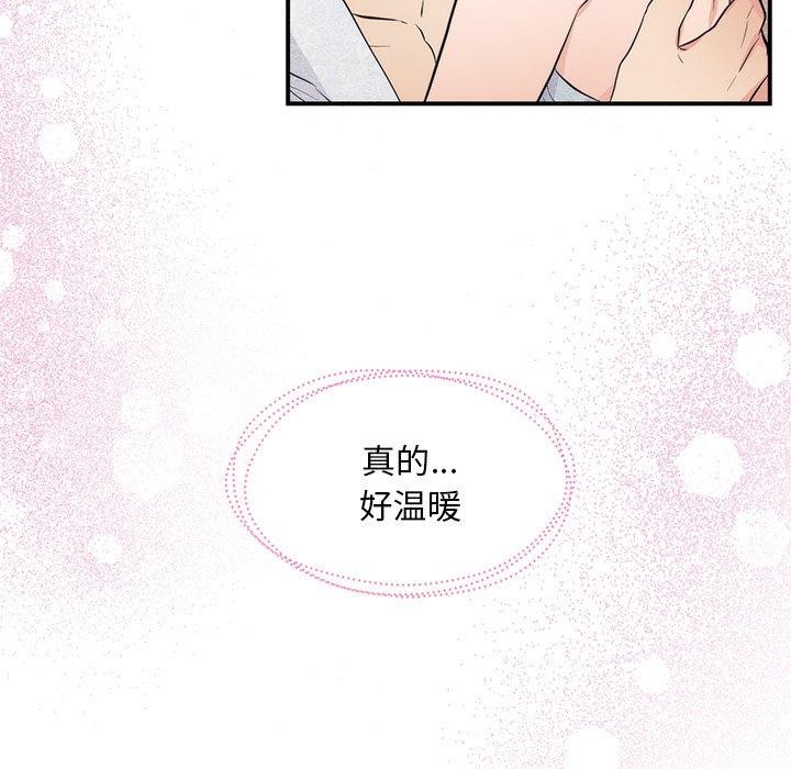 第59话-狂眼-Ra-Hye（第34张）