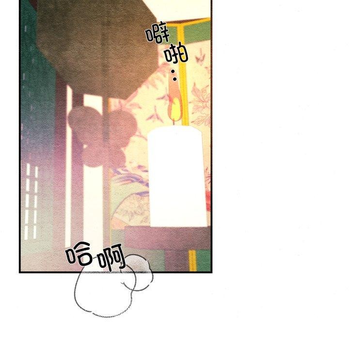 第59话-狂眼-Ra-Hye（第39张）