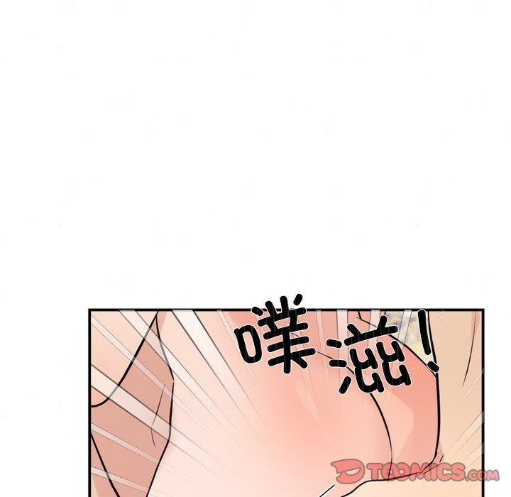 第59话-狂眼-Ra-Hye（第56张）