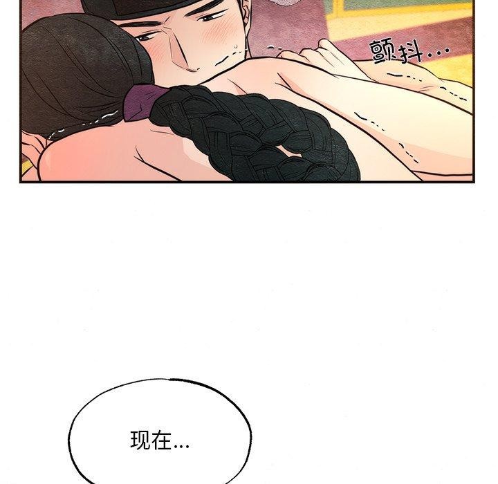 第60话-狂眼-Ra-Hye（第8张）