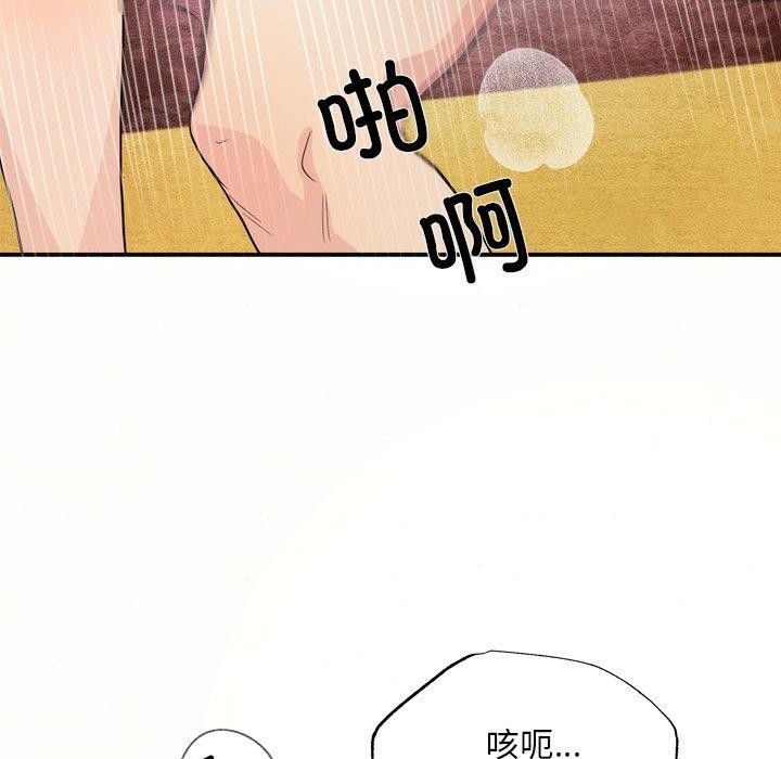 第60话-狂眼-Ra-Hye（第18张）
