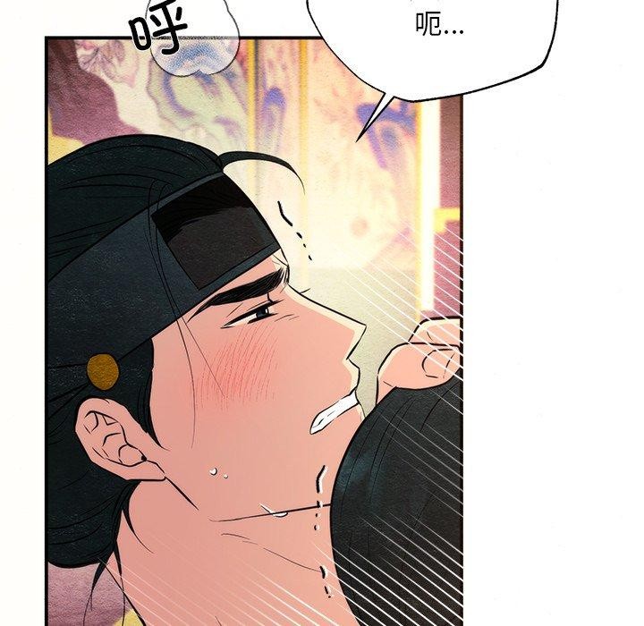 第60话-狂眼-Ra-Hye（第19张）