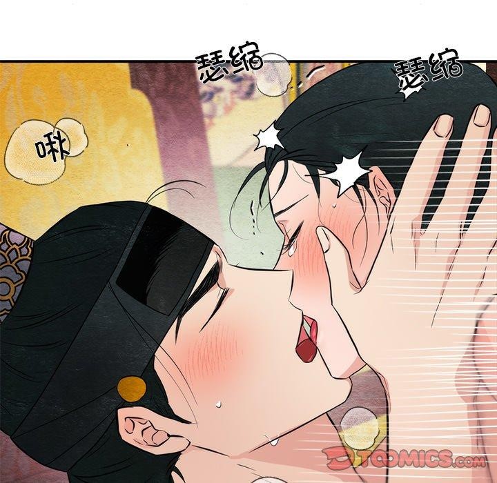 第60话-狂眼-Ra-Hye（第21张）