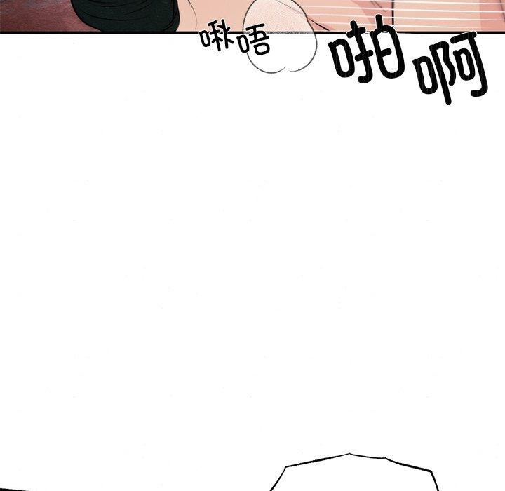 第60话-狂眼-Ra-Hye（第22张）