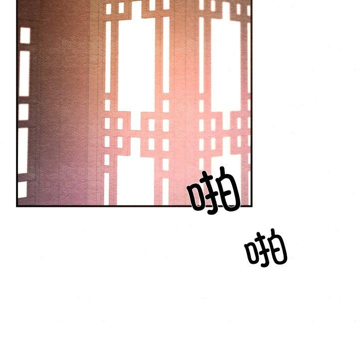 第60话-狂眼-Ra-Hye（第31张）