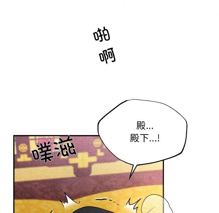 第60话-狂眼-Ra-Hye（第34张）