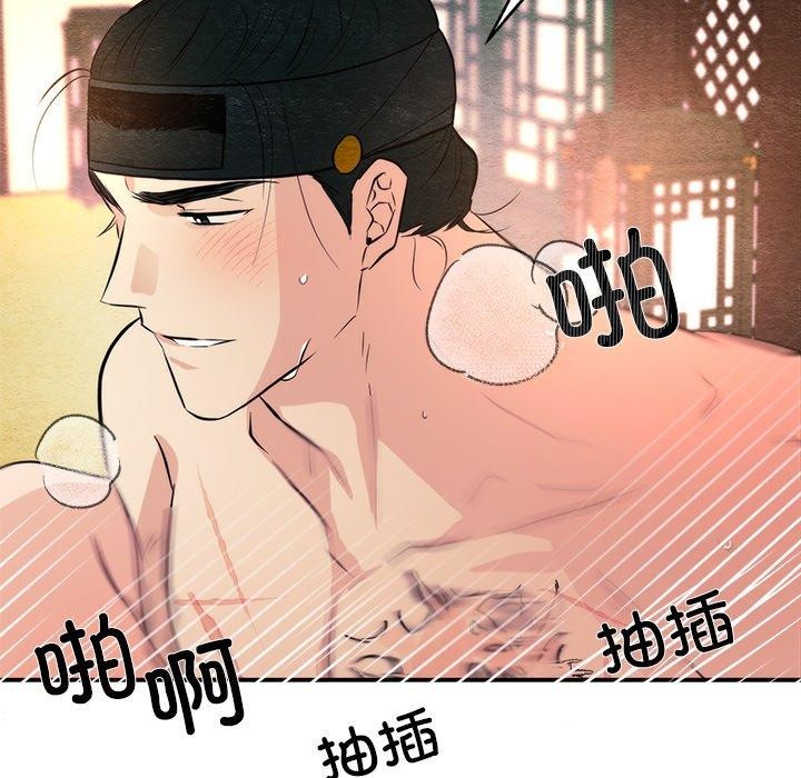 第60话-狂眼-Ra-Hye（第42张）