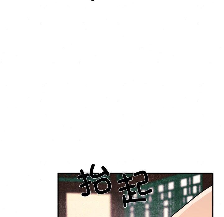第60话-狂眼-Ra-Hye（第43张）