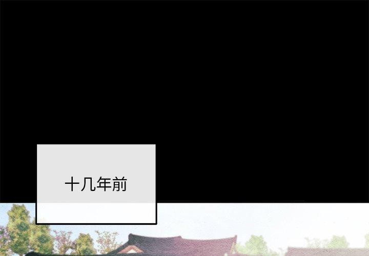 第61话-狂眼-Ra-Hye（第1张）