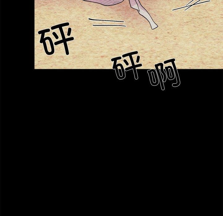 第61话-狂眼-Ra-Hye（第6张）