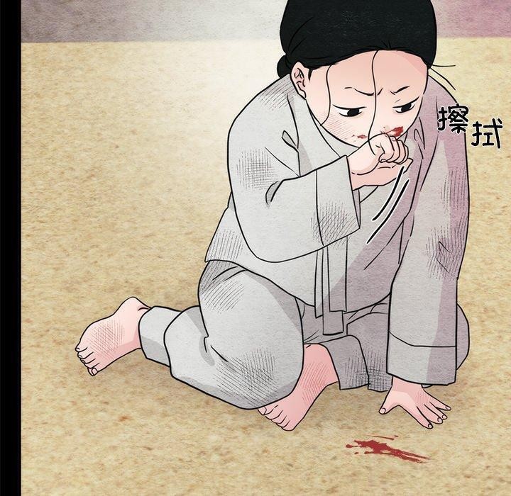 第61话-狂眼-Ra-Hye（第10张）