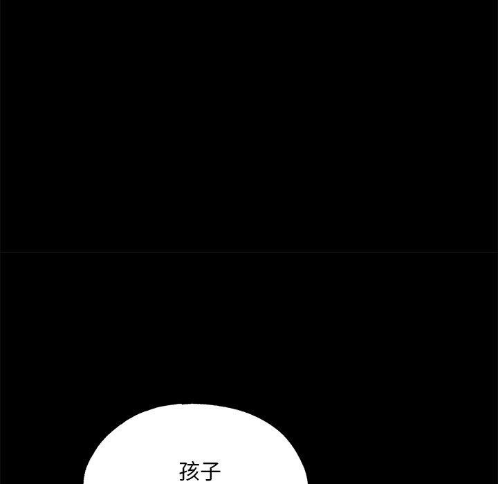 第61话-狂眼-Ra-Hye（第13张）