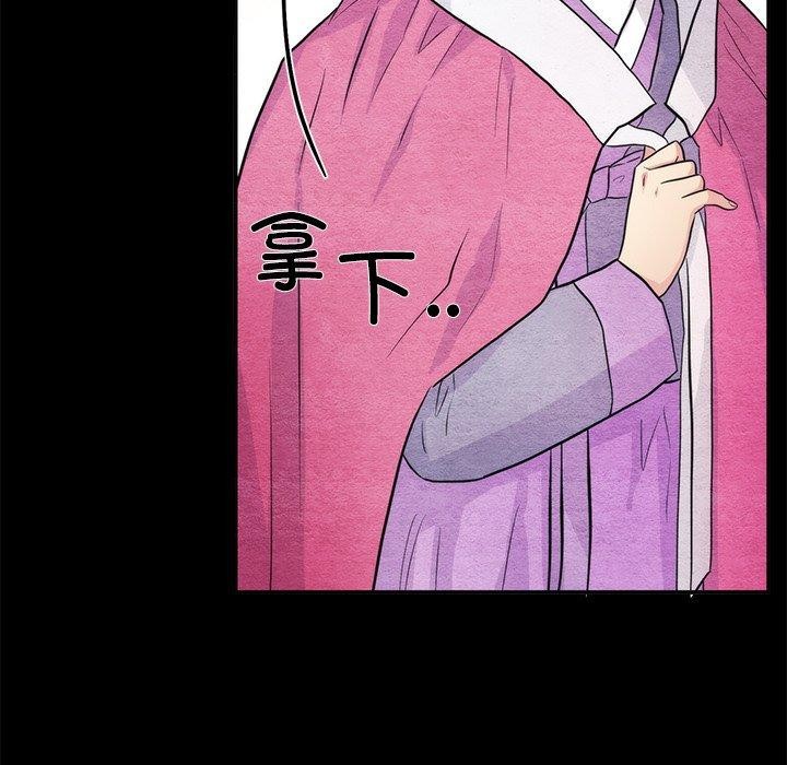 第61话-狂眼-Ra-Hye（第17张）