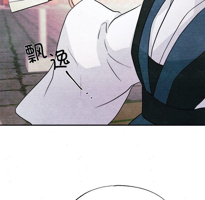 第62话-狂眼-Ra-Hye（第10张）