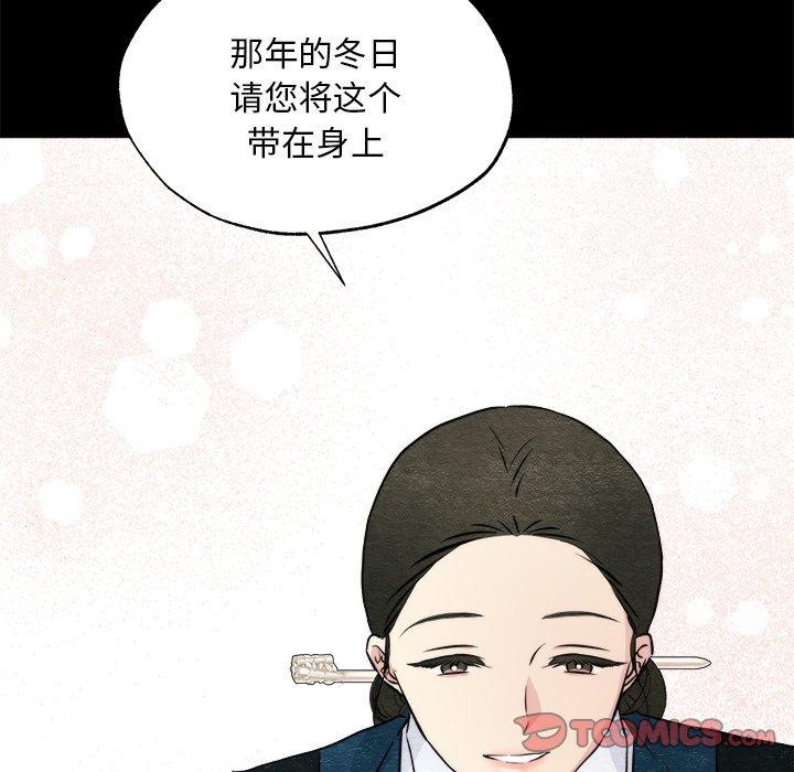 第62话-狂眼-Ra-Hye（第21张）