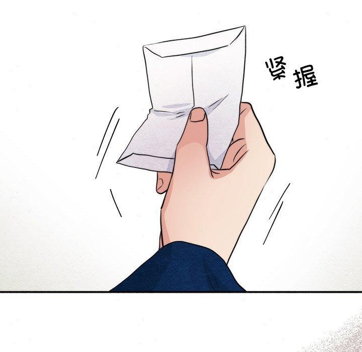 第62话-狂眼-Ra-Hye（第24张）