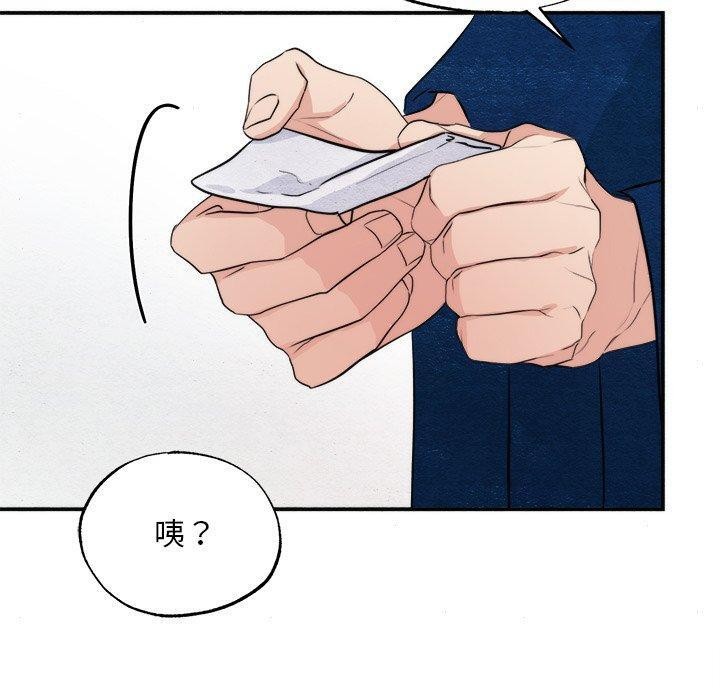第62话-狂眼-Ra-Hye（第30张）