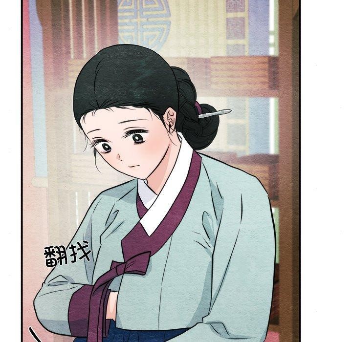第62话-狂眼-Ra-Hye（第32张）