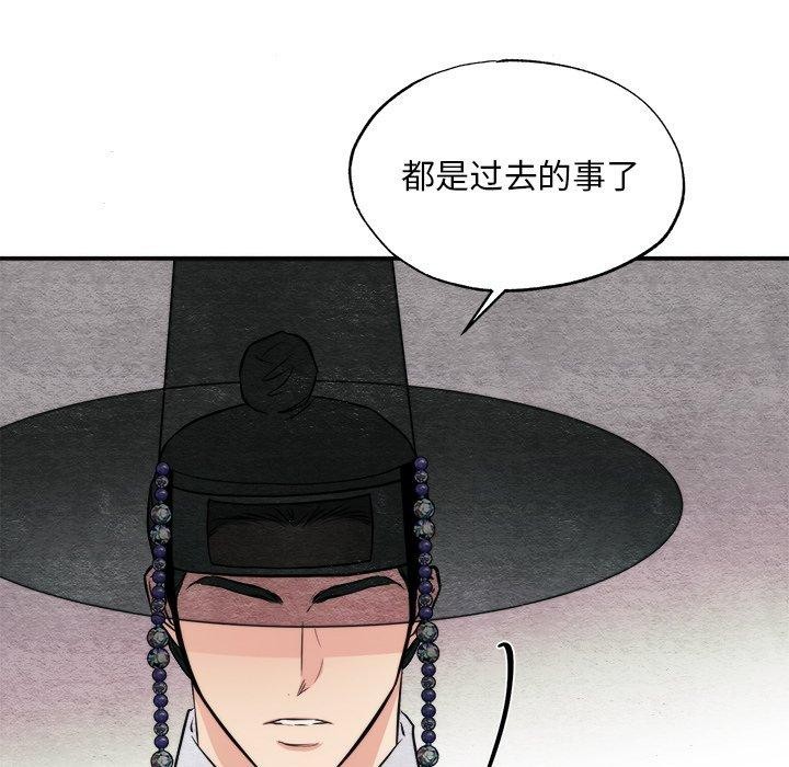 第63话-狂眼-Ra-Hye（第22张）