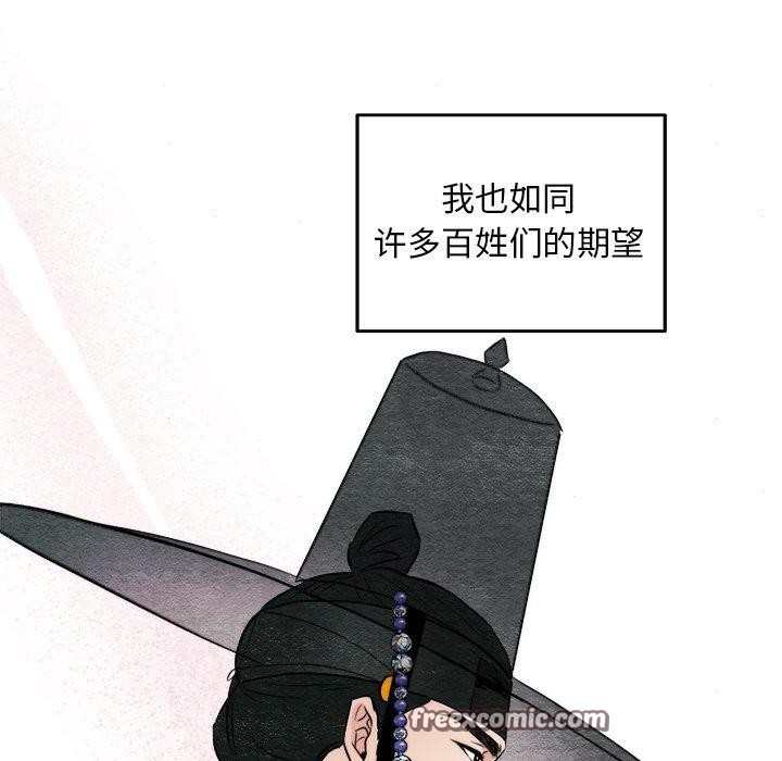 第63话-狂眼-Ra-Hye（第28张）